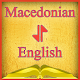 Download Macedonian-English Offline Dictionary Free For PC Windows and Mac 1.0