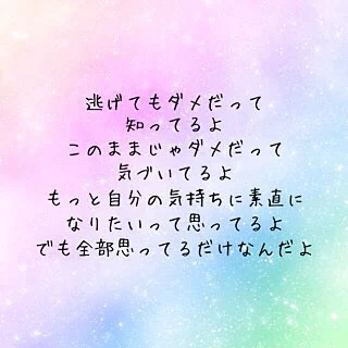 「好きな人第二話」のメインビジュアル