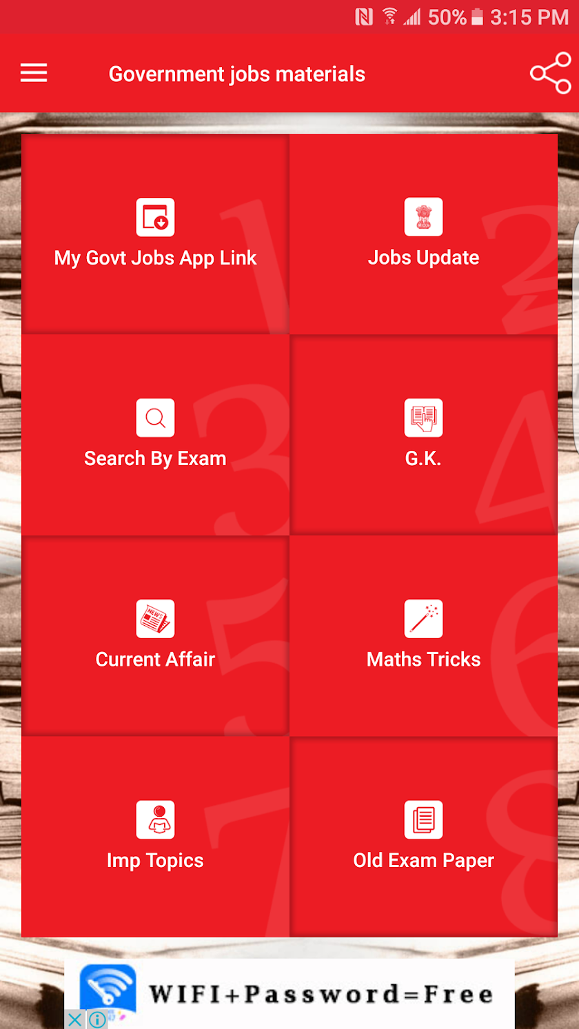 Government Job Preparation Screen 2