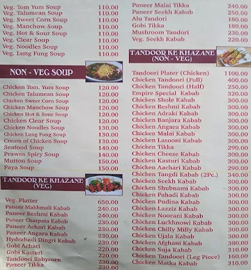 Empire Garden menu 