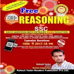 Cover Image of Скачать Rakesh Yadav Reasoning Book 1.0.5.2562 APK