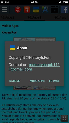 Історія України -  History of Ukraine