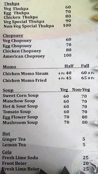 North East & Chinese Food Court menu 5