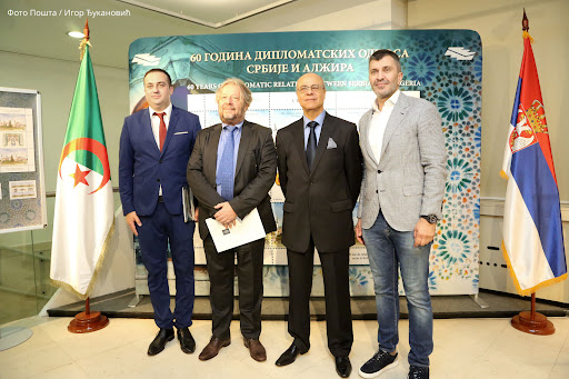 Pošta Srbije izdala prigodne marke u čast 60 godina diplomatskih odnosa izmedju Srbije i Alžira (VIDEO)
