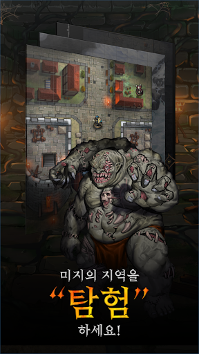 Screenshot 더퀘스터 - 고전 RPG