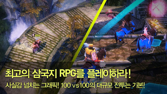 삼국지를 품다 : 오호대장군 1.3.95 APK + Mod (Free purchase) for Android