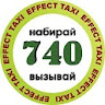 Такси Effect 740 Каменское icon