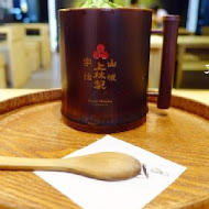 三星園抹茶.日本茶の專売店