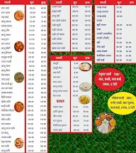 Parvati Pavitra Bhojnalaya menu 1