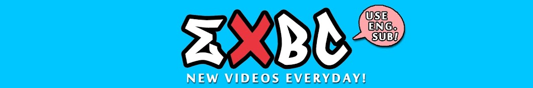 EXBC entertainment Banner