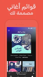 DOWNLOAD Apps موسيقى Spotify‏