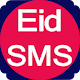 Download Eid Mubarak Sms Banglish For PC Windows and Mac 1.0