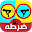ضرطه Download on Windows