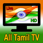 Cover Image of Télécharger Tamil TV Channel All HD 1.0 APK