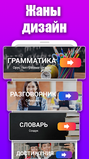 Машина айдоону уйронуу