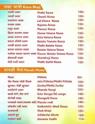 Mayuresh Dinning Hall menu 5