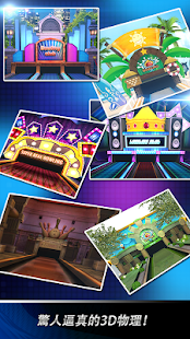 保齡球俱樂部3D：冠軍(圖1)-速報App
