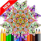 Coloring Beautiful Mandala Download on Windows