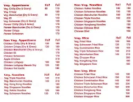 PANDA XPRESS menu 1