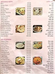 Shree Krishna Veg Treat menu 6