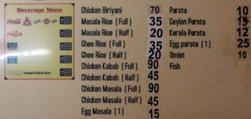 Meraj Hotel menu 