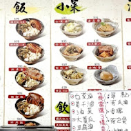 陳明統爌肉飯