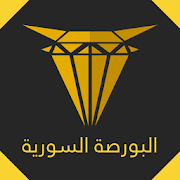 البورصة السورية ‎  Icon