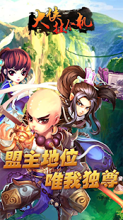 How to download 大侠挂个机 lastet apk for android