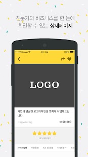 How to mod 재능마켓 크몽 lastet apk for laptop