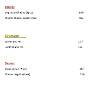 Sher-E-Punjab menu 3