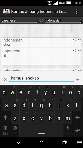 Indonesian Japanese Dictionary