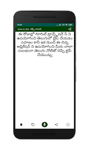 Telugu Voice Typing ( Speech to Text )(圖1)-速報App