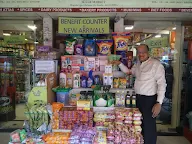 Ghelani Super Market photo 4