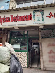 Syrian Restaurant photo 6