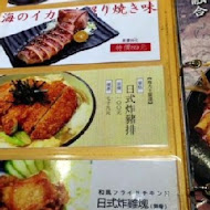 海力士平價日本料理(南勢角店)