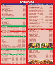 Shaan E Kareem Chicken menu 1