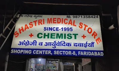 Shastri Medical Store