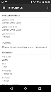 HelterClinic Screenshots 12