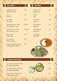 Vraj Kathiyawadi Dhaba menu 4