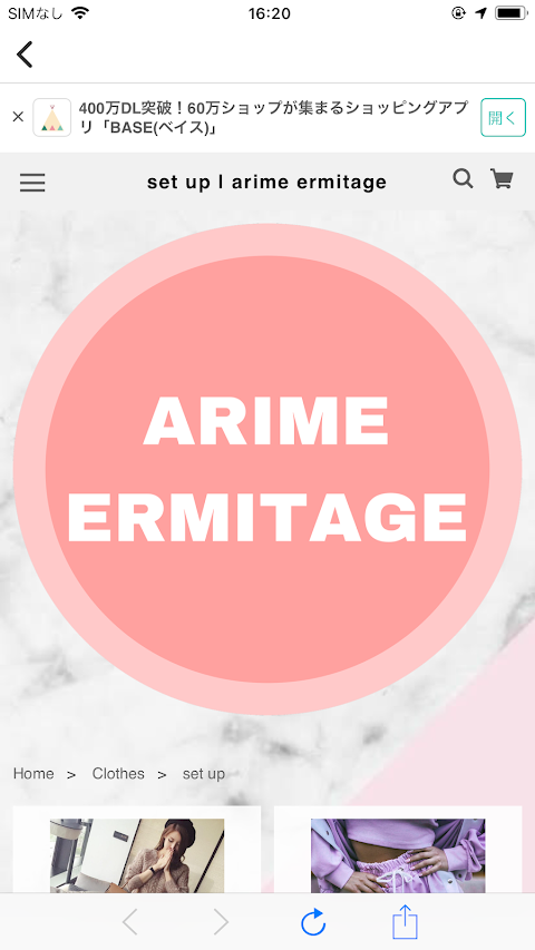 レディース通販セレクトショップ ARIME ERMITAGEのおすすめ画像2