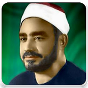 ابتهـالات الشيــخ النقشبنـــدى ‎  Icon