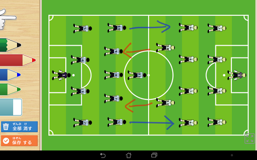 u30bfu30d6u30ecu30c3u30c8u6388u696du652fu63f4(u751fu5f92)u6388u696du3092u30b9u30e0u30fcu30bau306bu9032u884cu3059u308bu70bau306eu30c4u30fcu30eb 1.1.4 - Child Windows u7528 8