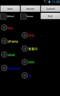 Quechua Korean Dictionary Screenshots 2
