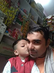 Yadav Store photo 1