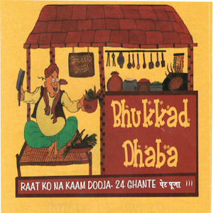 Download Bhukkad Dhaba For PC Windows and Mac