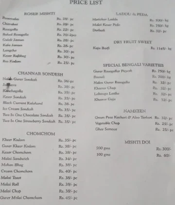 Sweet Bengal menu 