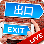 Cover Image of Baixar Live Camera Translator 1.0 APK