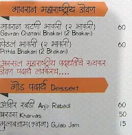 Dadar 28 menu 6