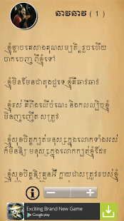 Samkok Movie Quote(圖2)-速報App