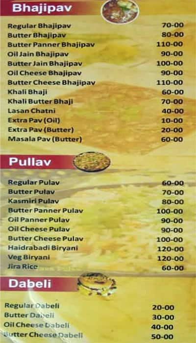 Bhavnaben Raval menu 